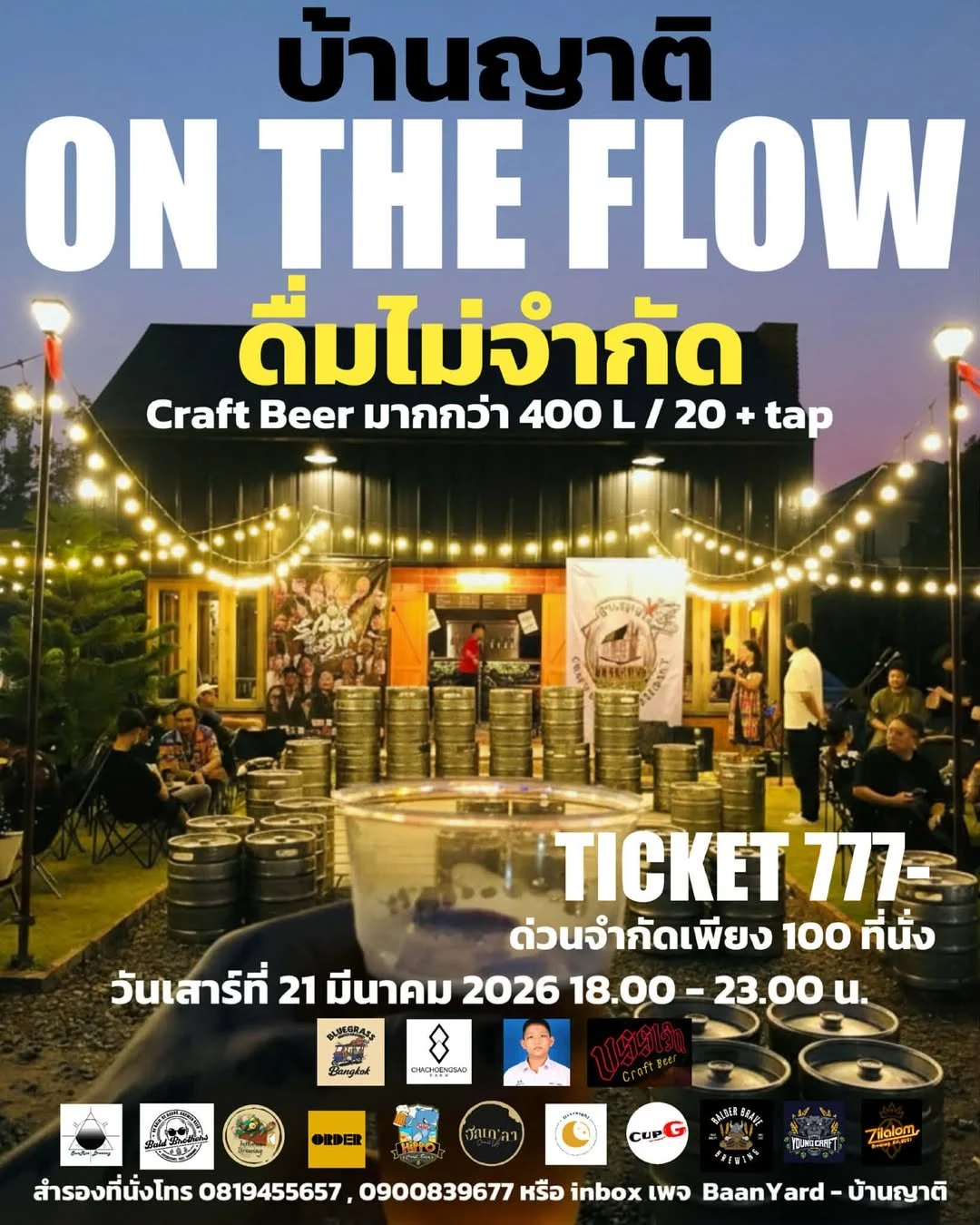 Bluegrass at On The Flow Beer Festival